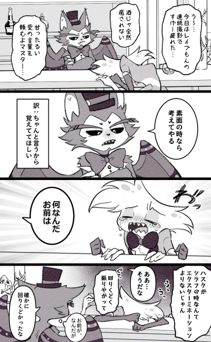 ※ハスエン 