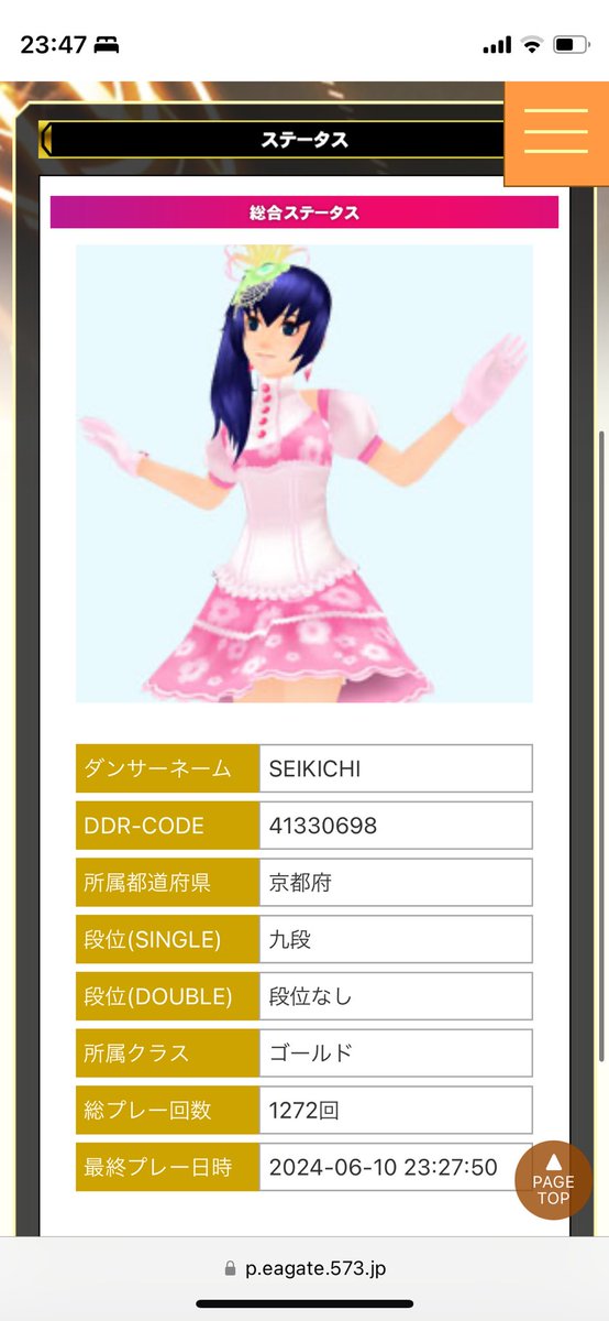 ぽよ (@kichipoyopoyo) / X