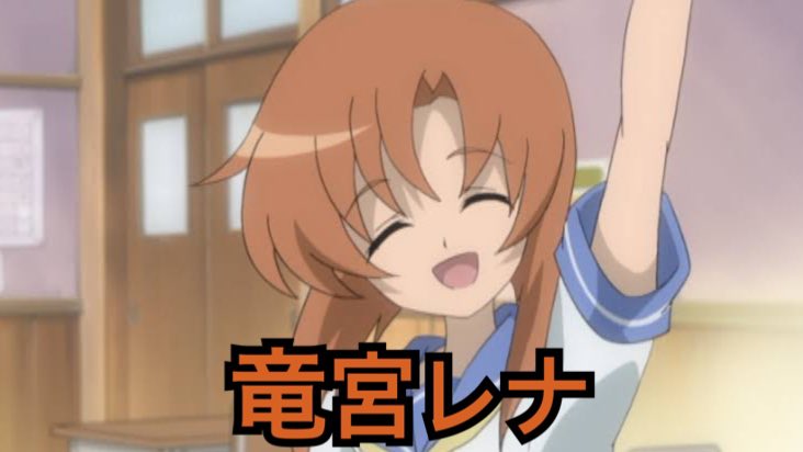 オレンジ髪のキャラと言えば🧡

この中に知ってるアニメキャラが居たら→いいね、リツイート

他にもみなさんの知ってるオレンジ髪キャラをリプで教えてください

 #アニメ  #アニメ垢   #アニメ好きと繋がりたい    #フォロバ100  #いいねした人全員フォローする #オレンジ髪