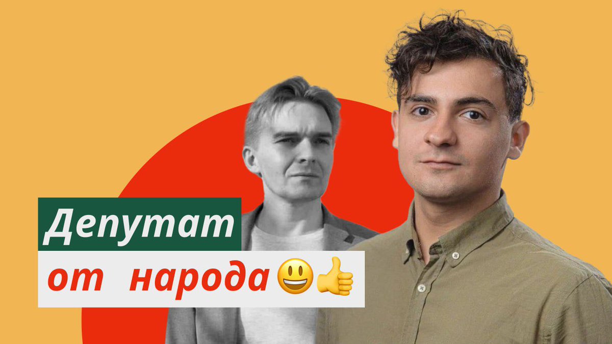 Это базис? Это Бабич!

В новом выпуске говорим с самым хайповым и левым кандидатом летних выборов в Мосгордуму — <a href="/gleb_babich/">Глеб Бабич</a> 

Обсуждаем различия в левом и либеральном подходах к политике и много других смежных интересных тем.