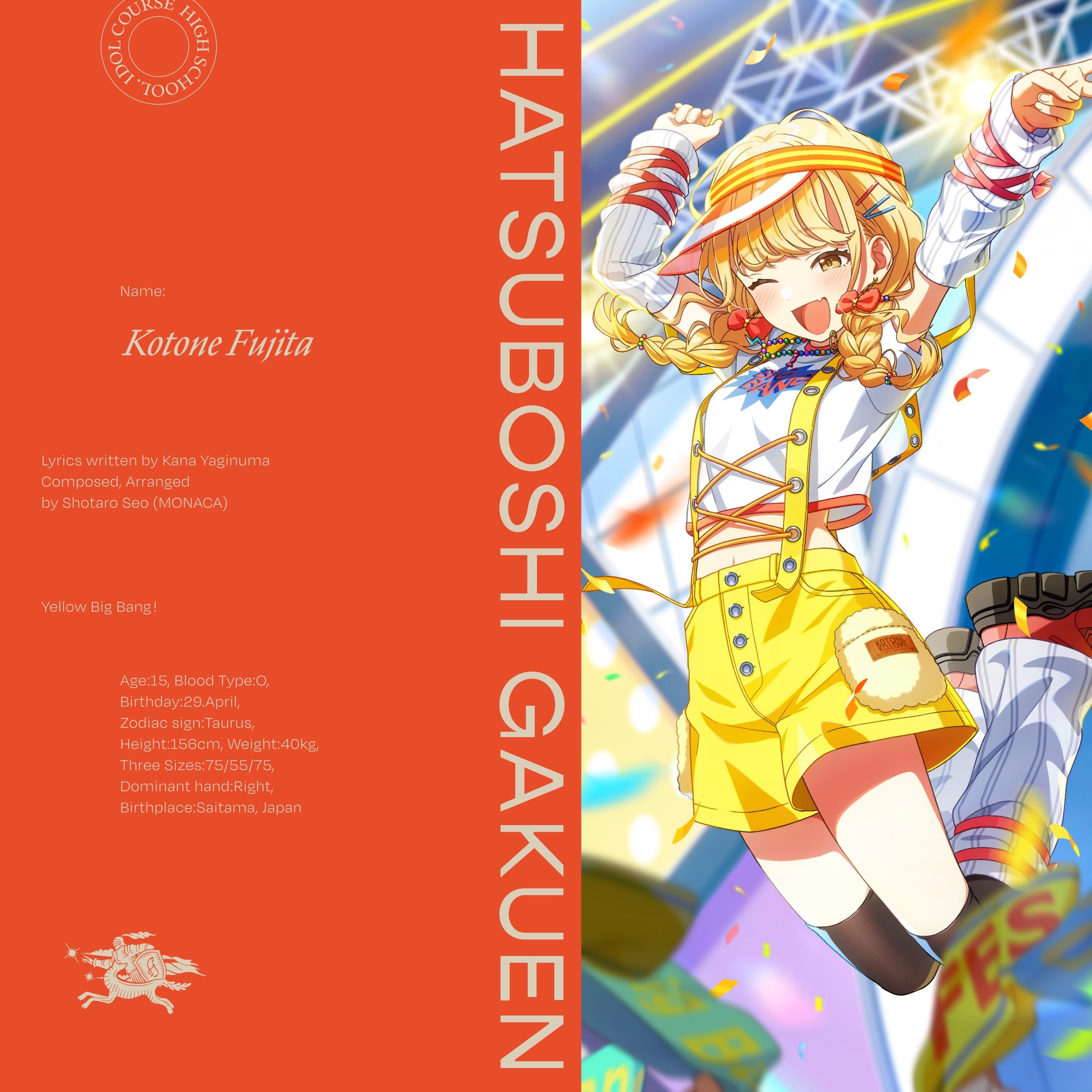 学園アイドルマスター【公式】 on X: 