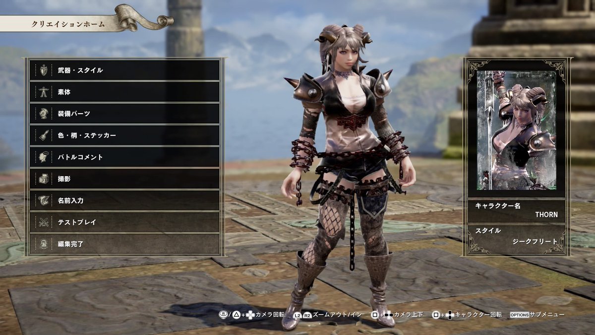 PasscodeTonight's tweet photo. オリキャラ
フェイスペイントで口角を上げてみました
わかるかな？
#ソウルキャリバー６ 
#soulcaliburvi https://t.co/eiK2iKnjBS