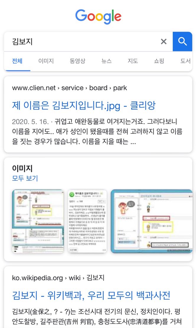 보지아카이브 (@boziarchive) on Twitter photo 