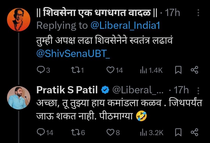 LaconicBrains's tweet photo. This arrogance can very well be attributed to the recent performance of Congress. Imagine, Congress outperforming to secure a majority spot in the upcoming elections and I have no doubt that this arrogance would’ve grown multi fold than what it is today. #FakeLiberal https://t.co/Ht7uw8GBFC
