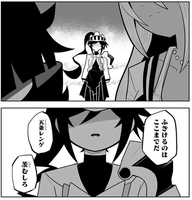 [第12話]群青幽霊と素敵な学園 - 青浦モルダウ | 少年ジャンプ+ [ https://t.co/h9IVLPhdne ] 

#群青幽霊 12話更新したよ～～～～～!!!!!!👻 👻👻👻👻👻👻👻👻👻👻👻 