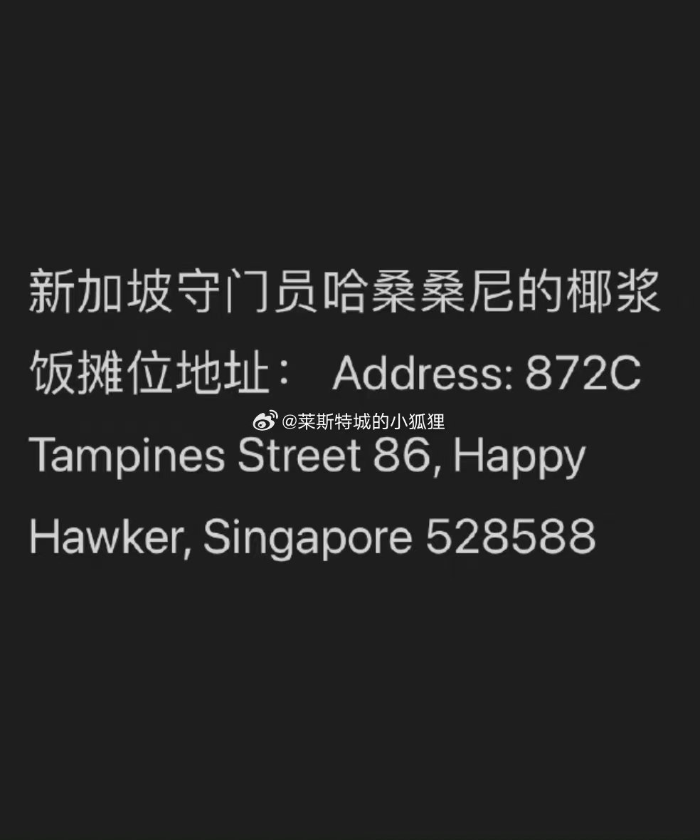 icewindfu's tweet photo. @afcasiancup Now everyone in China knows this address.😄😄😄 https://t.co/vOwViVKypX