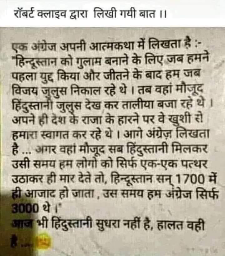 राष्ट्र सर्वप्रथम 🙏 (@patrakar_aajtak) on Twitter photo 