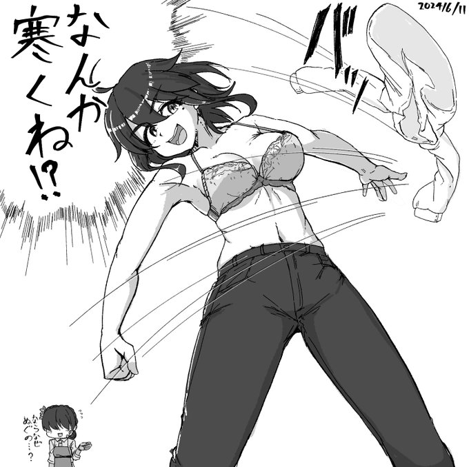 今日一日過ごして思い出した古のネットミーム!一応センシティブにしておこう!こうゆう時は看板娘のみどりちゃんに頼る…!タスカルゥ…!#玄瀬スクラップノート 