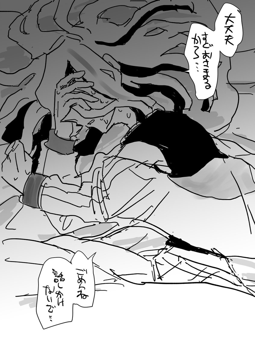 ろくでもない目にあってる先輩 