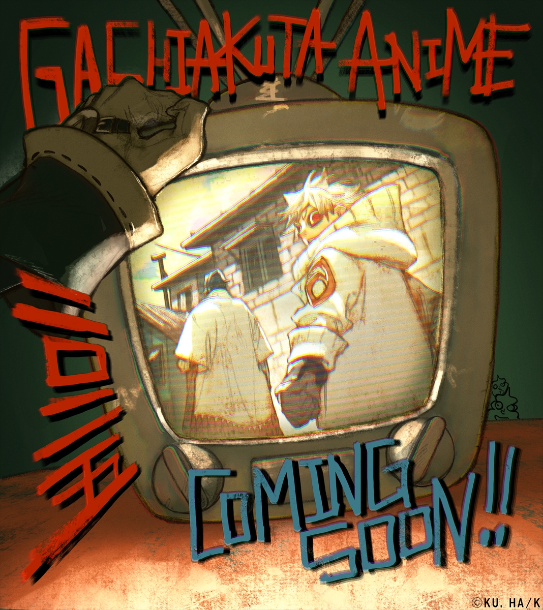 gachiakuta_PR's tweet image. 2025年アニメ化決定‼

『ガチアクタ』原作を手掛ける
漫画 #裏那圭／graffiti design #晏童秀吉 から
お祝いイラスト＆コメントが到着💥

公式HPをチェック☑

原作コミックス1巻～10巻発売中📕
最新11巻は6/17発売予定⚡
pocket.shonenmagazine.com/episode/326975…

▼キックオフPV
youtu.be/hQjGJJ23BCE