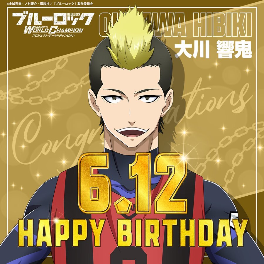 大川響鬼生誕祭2024 6月12日は熊本県大会得点王 #大川響鬼 (CV.#新祐樹