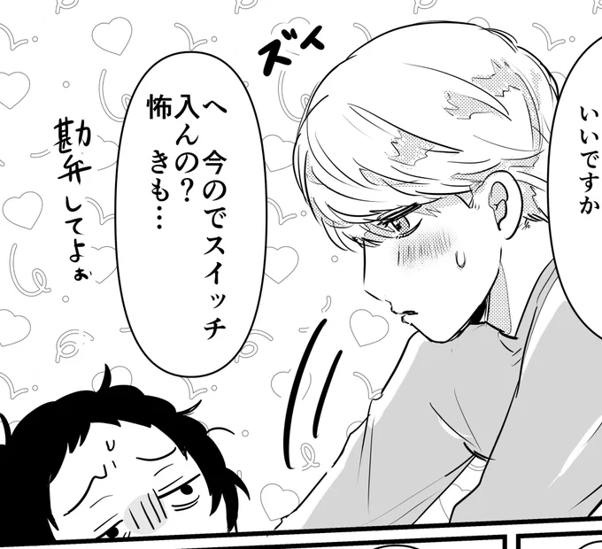 フリート…原稿は何故かトーンまで貼ってから描き直す…っていうアホの描き方しているけどジワジワ進んでるのでそのうち終わるはず。 