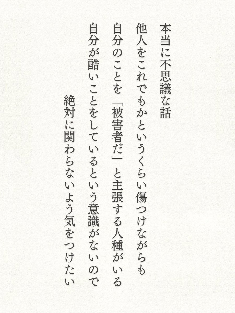 bit_ravel's tweet photo. これはマジで恐ろしいんですが https://t.co/H6hWn6kohg