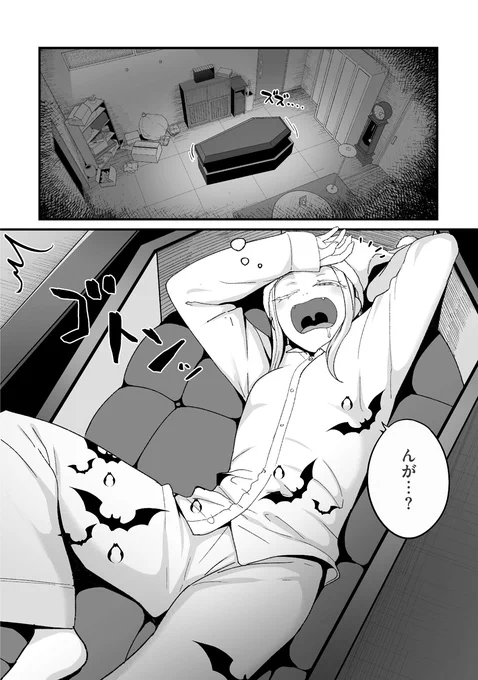 (2/8) 