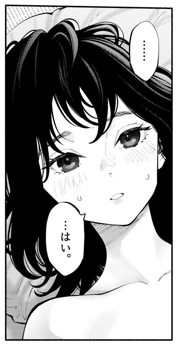 「あそこではたらくムスブさん」第74話がサンデーうぇぶりで無料公開されました!尻修正…
https://t.co/xsC4ofw2vY
先読み75話もアプリにてよろしくお願いします🙏
そして本日発売ゲッサン7月号には最新76話が掲載されております…!
あと少し
来たるべき時を皆さんで見守ってもらえたら嬉しいです