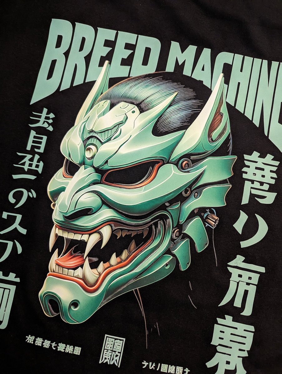 breedmachineoff's tweet image. New merchandising IN! 🖖👹