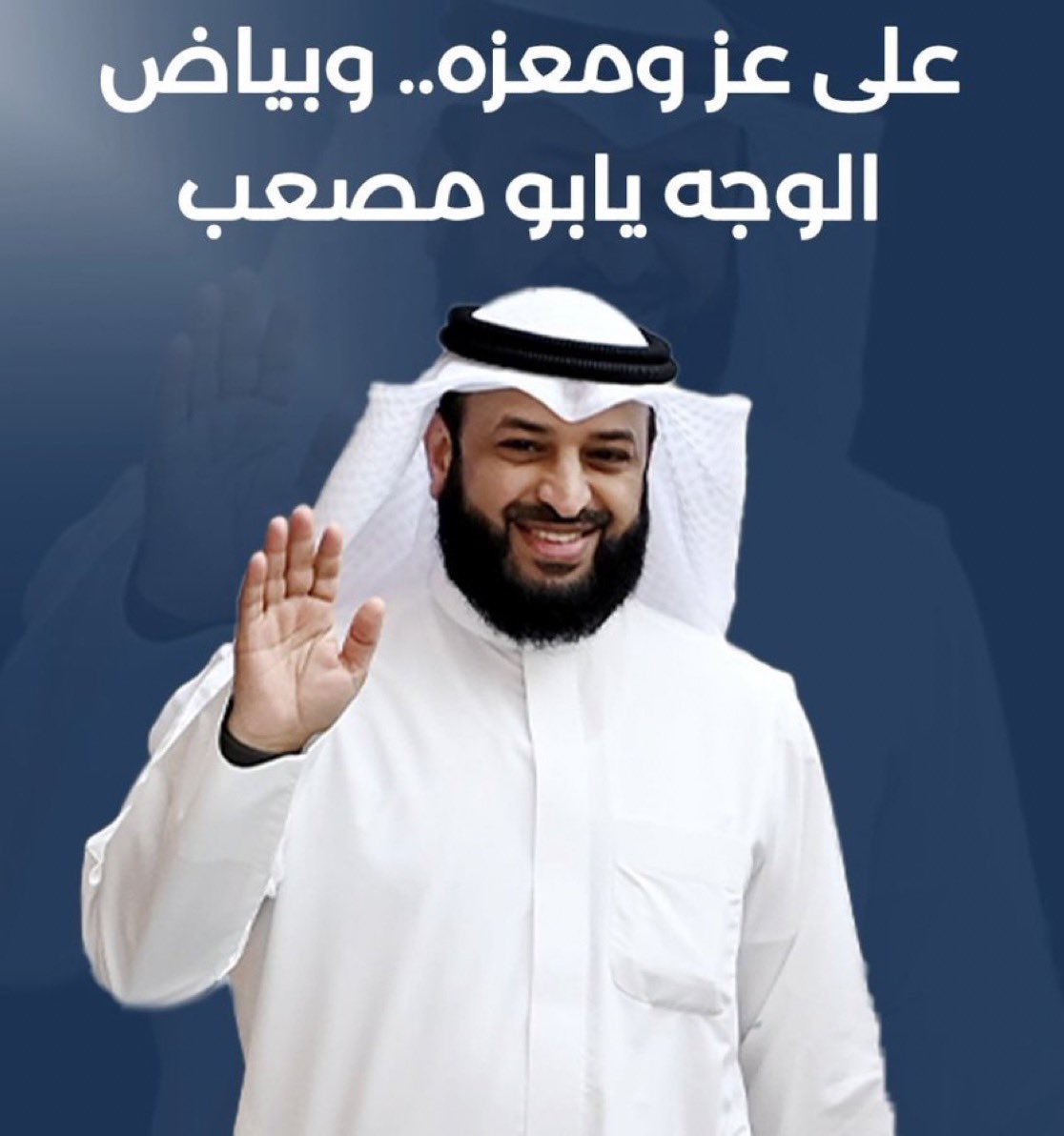 ايقونة مجلس الامه الكويتي

رمزٌ بالوفاء
قدوةٌ بالاخلاق
منهاجٌ بالعمل 

#على_عز_ومعزه 
#عبدالله_فهاد_العنزي 
<a href="/Abdllah_fhhad/">م عبدالله فهاد</a>