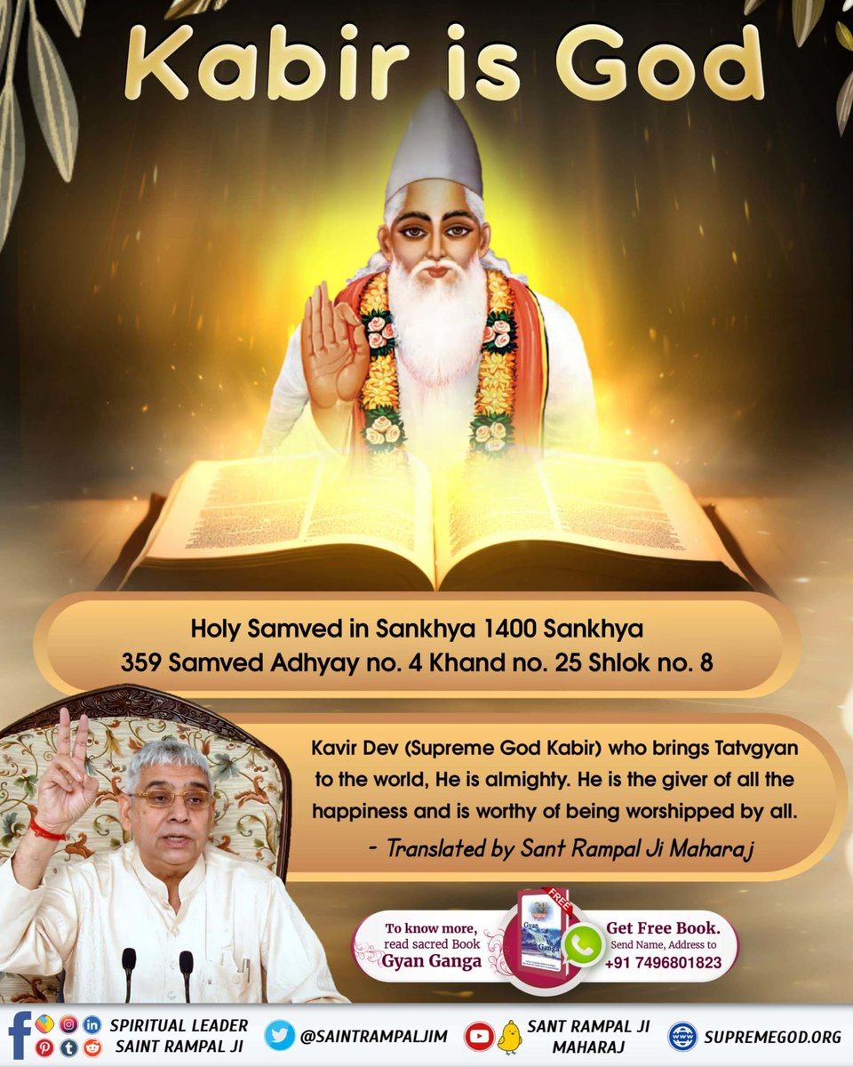 Shivijp's tweet photo. #ग्रंथोंमेंप्रमाण_कबीरजीभगवान

In Rigved, Mandal 9 Sukt 96 Mantra 17
It has been mentioned that Supreme God appears on this earth by acquiring the form of a child and then delivers His pure knowledge to his followers through (KavirgirbhiH) Kabir Vaani

Sant Rampal Ji Maharaj https://t.co/zF54QOTWKS