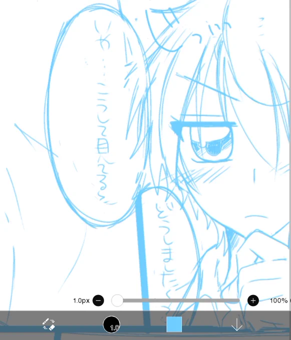 こういう顔の千秋すきでついつい描いちゃう 