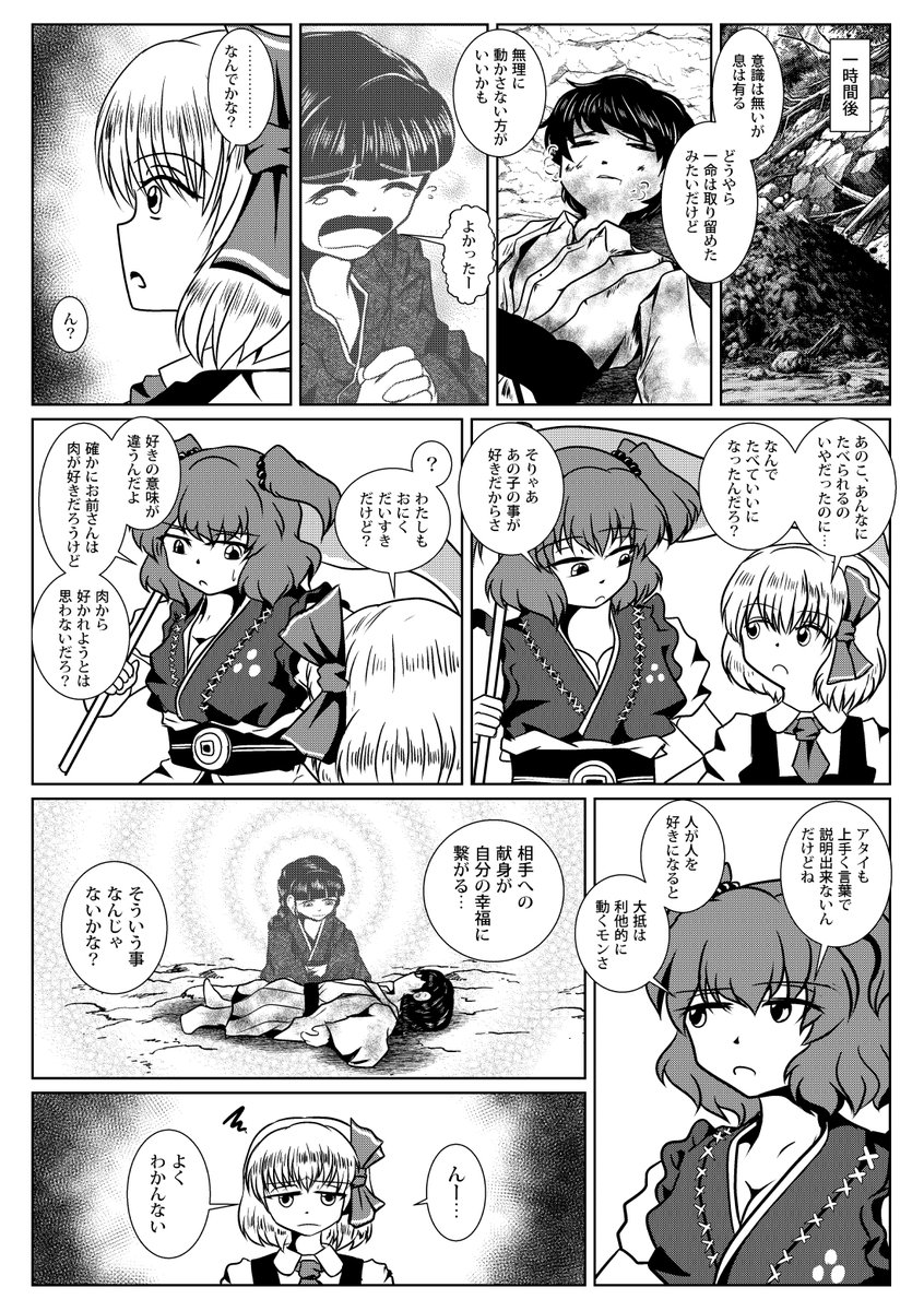 (2/2) 