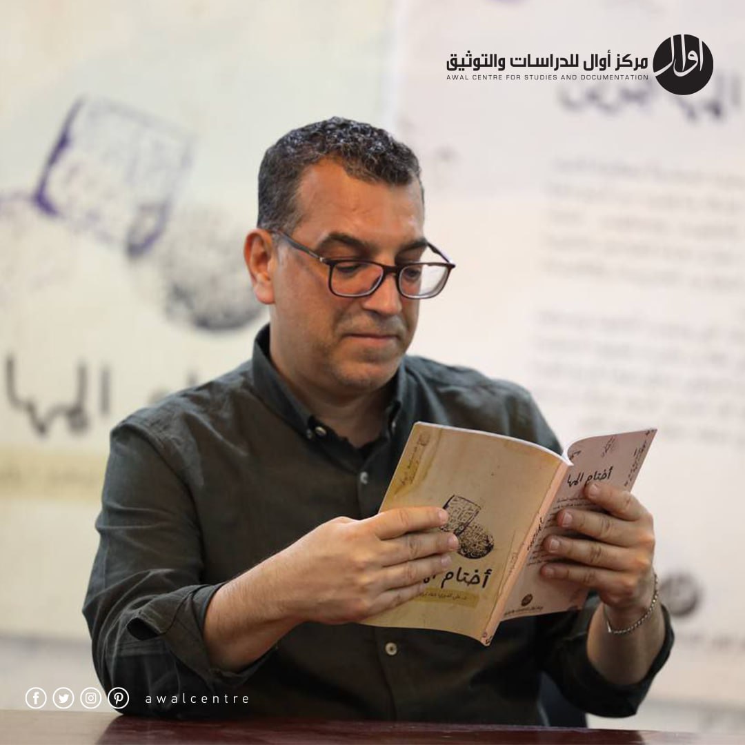 dairy71's tweet photo. صور من حفل تدشين كتاب أختام المهاجرين. 

لم يتسع كتاب (بحارنة المحمرة) لمعالجة أختام المهاجرين، عرضنا هناك ما يقرب من أربعة عشر عريضة ممهورة بأختامهم وبصماتهم. عشرات الأسماء والأختام، حملت هذه العرائض المكتوبة باللغة العربية في الفترة بين العشرينيات والثلاثينيات من القرن العشرين. https://t.co/y46AY3MOrV