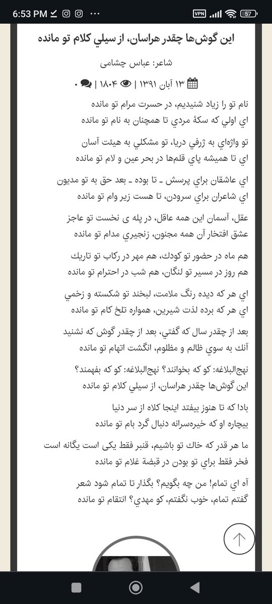 omidk65's tweet photo. @fatemmeh_gh https://t.co/9Gbk1XXdC6