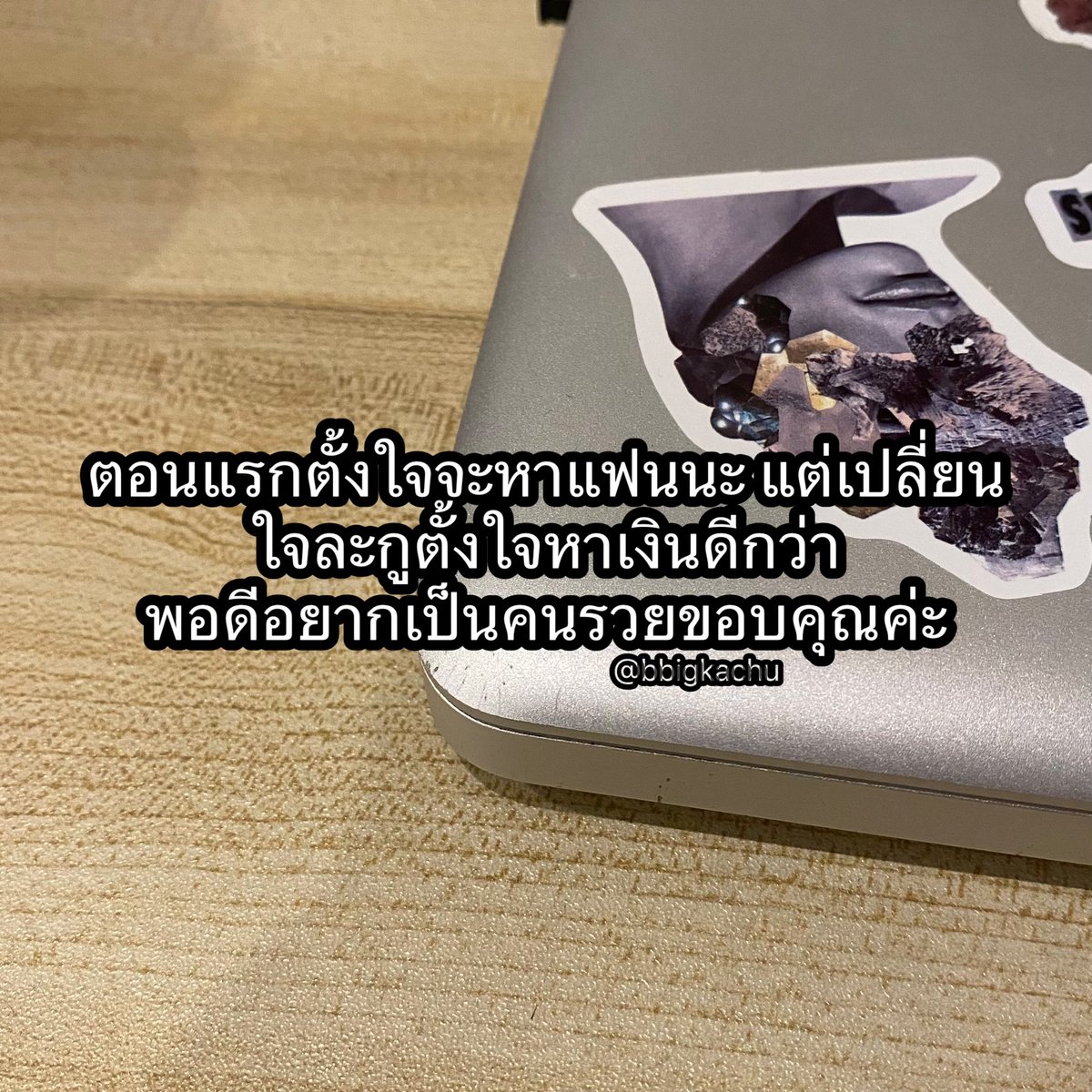 bbigkachu's tweet photo. ตามนี้นะ 555555555555 https://t.co/ntqhXs0pYV