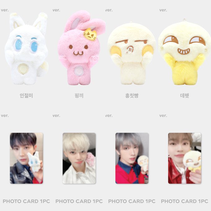 NCT DREAM magnet doll key ring チソン 10cm