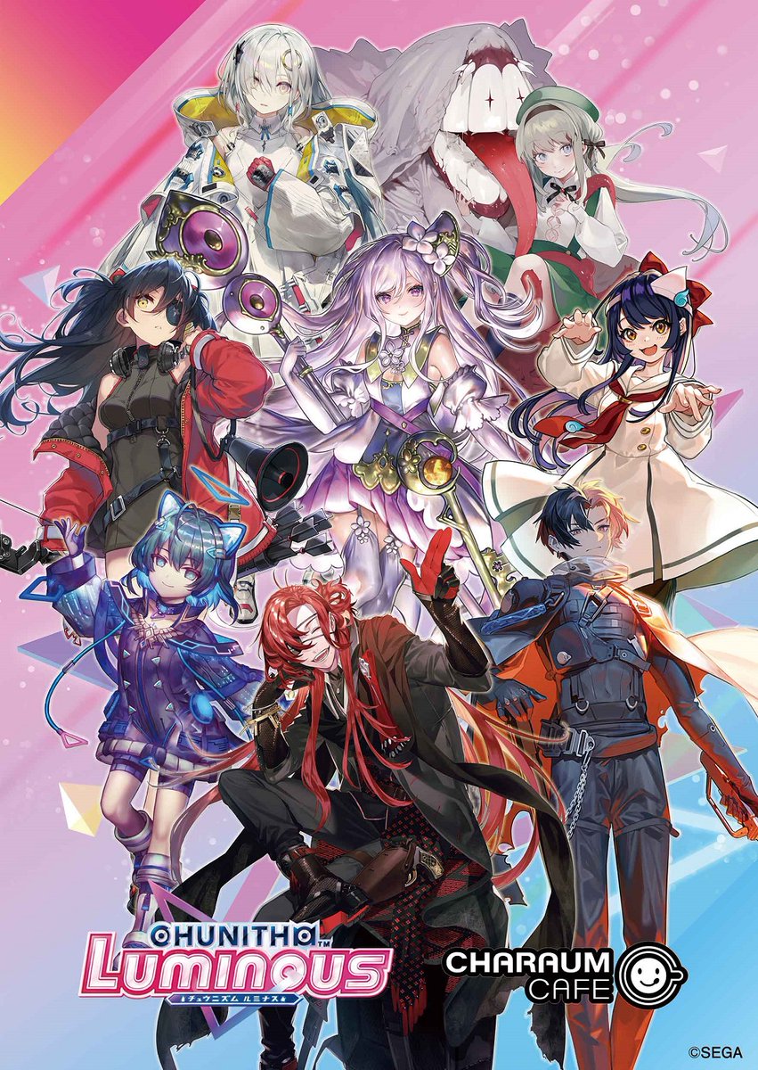 CHUNITHM #チュウニズム #コラボカフェ 🍹開催決定♪♪🐧🐧🐧 開催期間