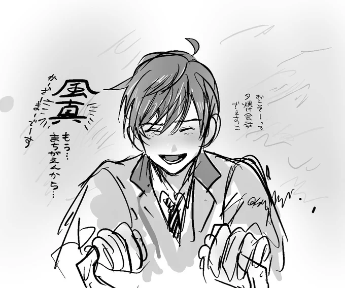 ごめんね 