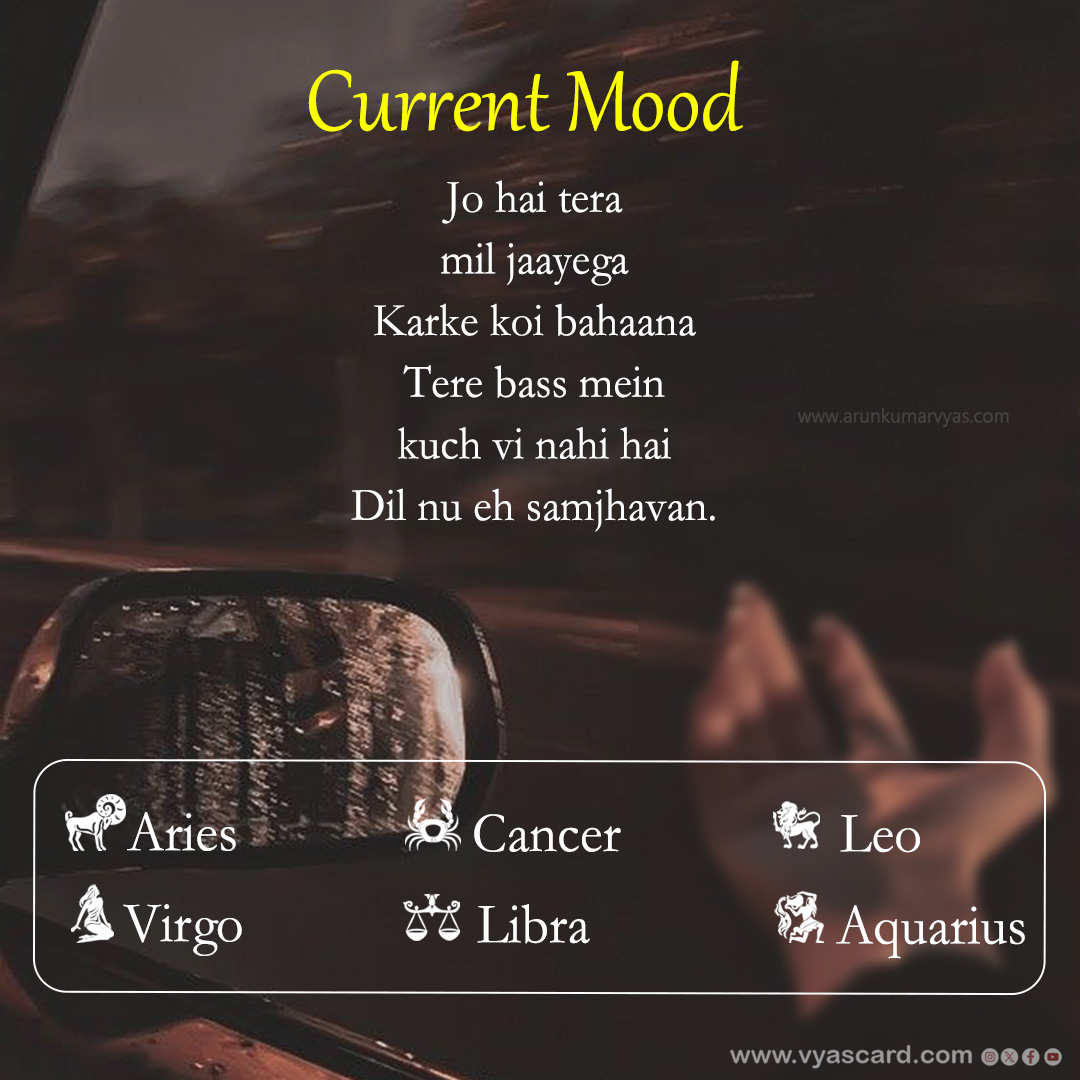 Arunastrology's tweet photo. Current Mood...
.
.
.
#arunkumarvyas #vyascard #astrology #aries #cancer #leo #virgo #libra #aquarius #zodiacsigns #astrologypost #currentmood #tujhoom https://t.co/pFefvpUn4s