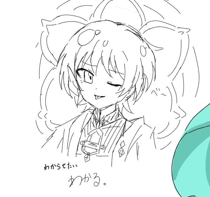 NTみくさんとオスガキ傘小蔵 