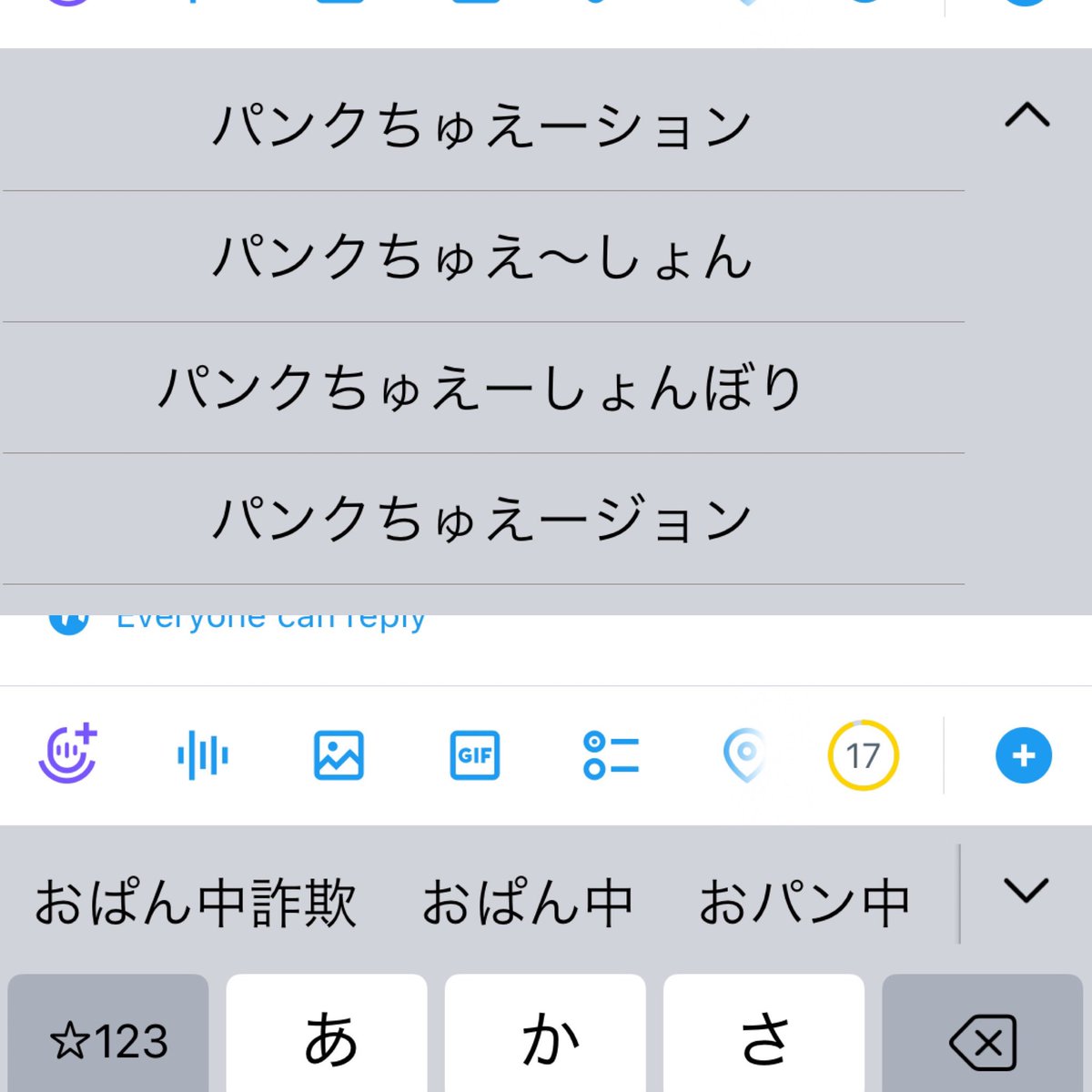 YotalogR's tweet photo. 【英語でマネジメントを学ぼう-390】 
#TheNewOneMinuteManager 
（389続き）He asked brief, important questions; spoke the simple truth; laughed, worked, and enjoyed.

単語は難しくないですが、パンクチュエーション（変な変換候補しか出ないw）が曲者です。おぱんちゅうさぎ（これもひどいw） https://t.co/kDNG9nHmjj