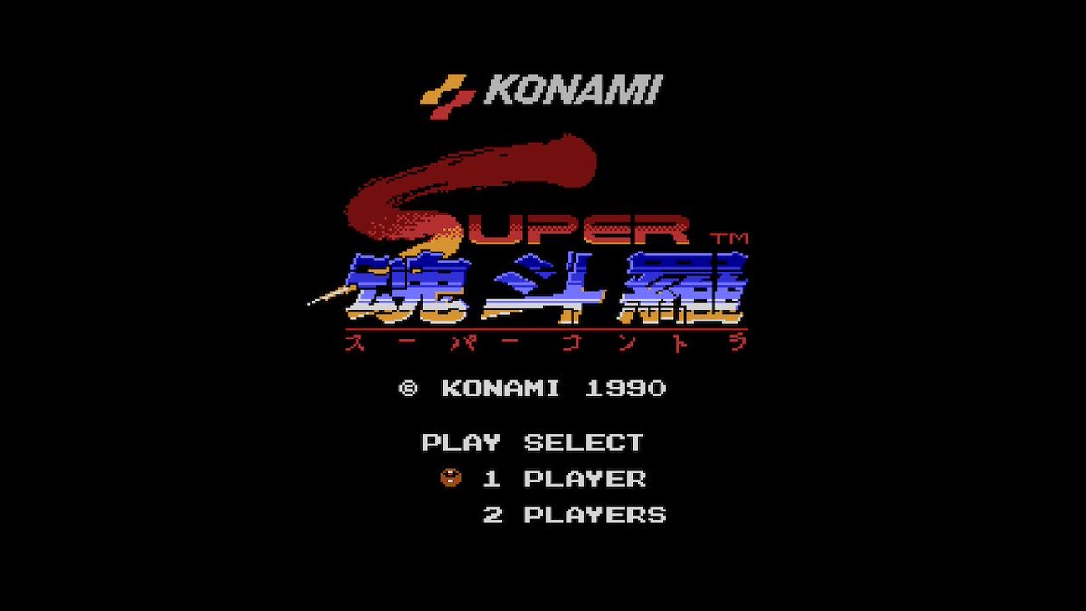 Go5Goh's tweet photo. 2024年ゲームクリアPART-10。「FC版:SUPER魂斗羅」。AC版と違うラスボスが、何故か弱すぎる？…と感じるのは、
私だけでしょうか？。 https://t.co/EyKxBawlgZ