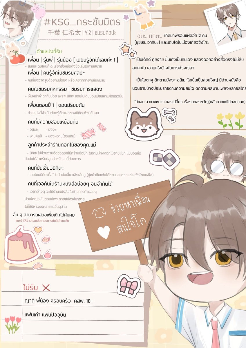 Ni_haa tweet media