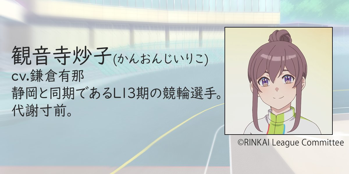 ファミリーが増えてきた 