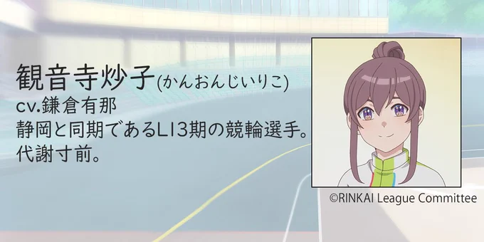 ファミリーが増えてきた 