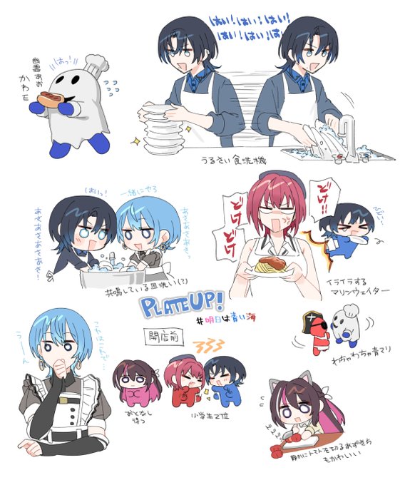 rgkg
#明日は青い海 