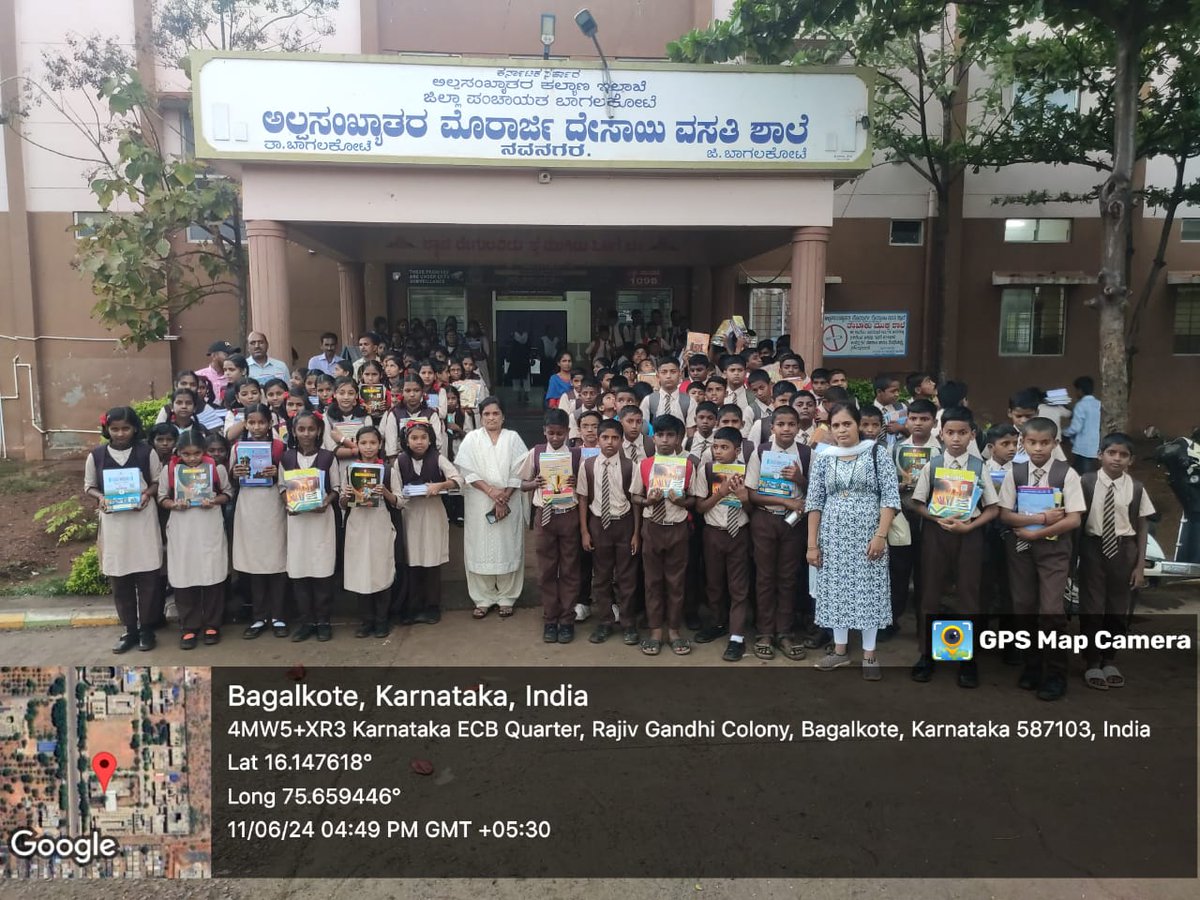 Today distributed Textbooks to all students at Minority Morarji Desai residential school Navanagar Bagalkote.