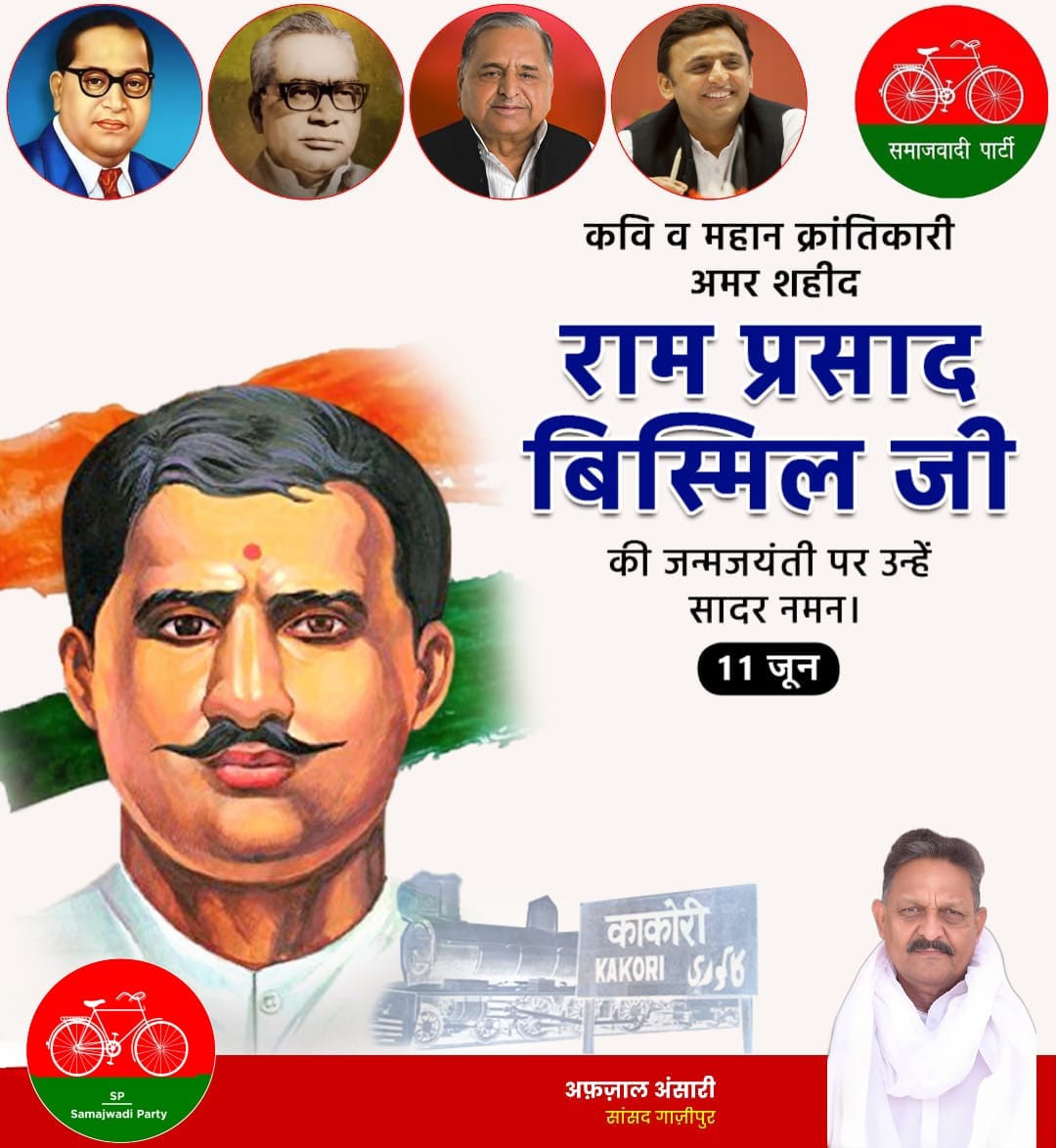 Afzal Ansari (@afzalansarimp) on Twitter photo 