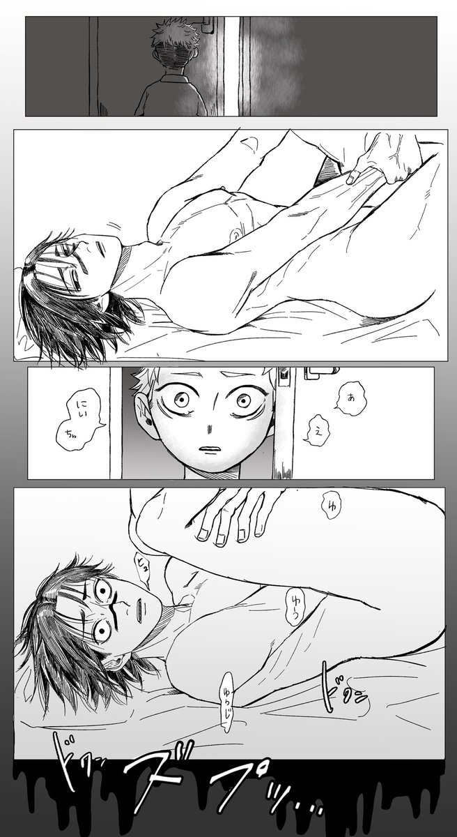 ⚠️脳脹・羅脹←悠
⚠️微r18
⚠️現パロ