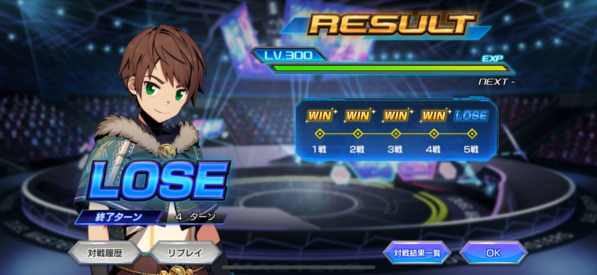 Bo6f_like's tweet photo. プレイスアリーナコジロー杯ファイナルステージ最終戦敗北で終わりました
最後はモルネクに4パスしそのまま敗北
デッキはデュエにゃんをバイクに対して有利がつくように構築しました
墓地肥やしはめっちゃ重要なのでオタカラを採用
ボンチャだけ採用の皇帝に最速全ハンされたらキレていいと思います https://t.co/LXQM1oV4Y9