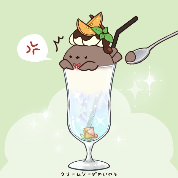 MSA_napa's tweet photo. (คัยกิน(ไอติม)จักรินทร์มอบตัวเด่วนี้เรยนะ!?!?)

(เนียนมาเล่นด้วย😞- https://t.co/iDu2Ogngom https://t.co/DMHVMq17XM