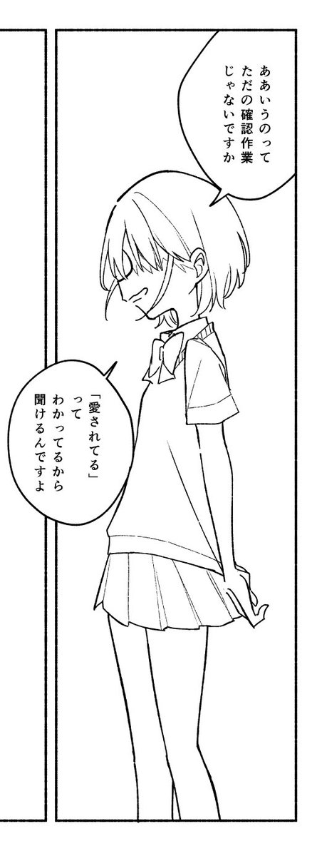 Pとにちか 
