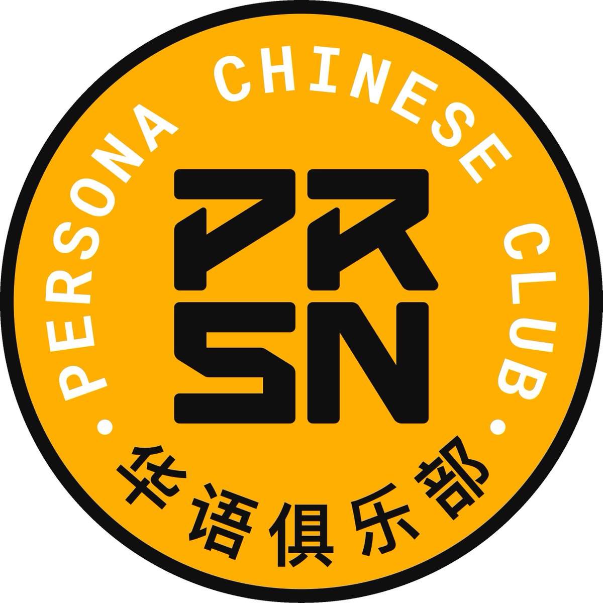 Welcome to Persona Chinese Club!
Together, we shape the journey!

欢迎加入Persona华语俱乐部！
携手同行，踏上梦想之旅！

<a href="/Persona_Journey/">Persona</a> <a href="/Unagi_studio/">Unagi</a>