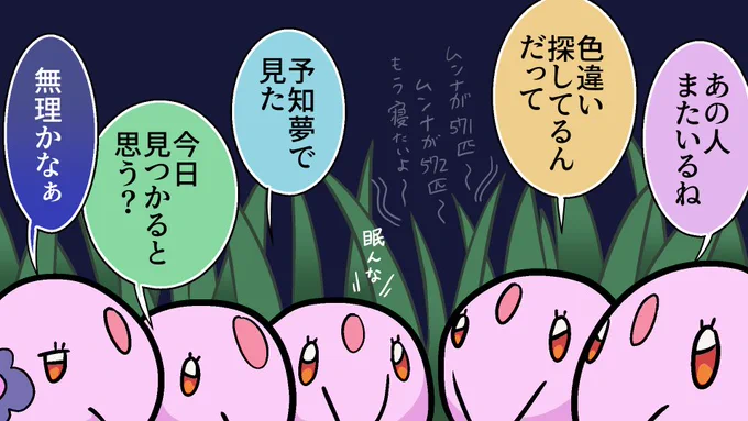 #絵東ライフ 