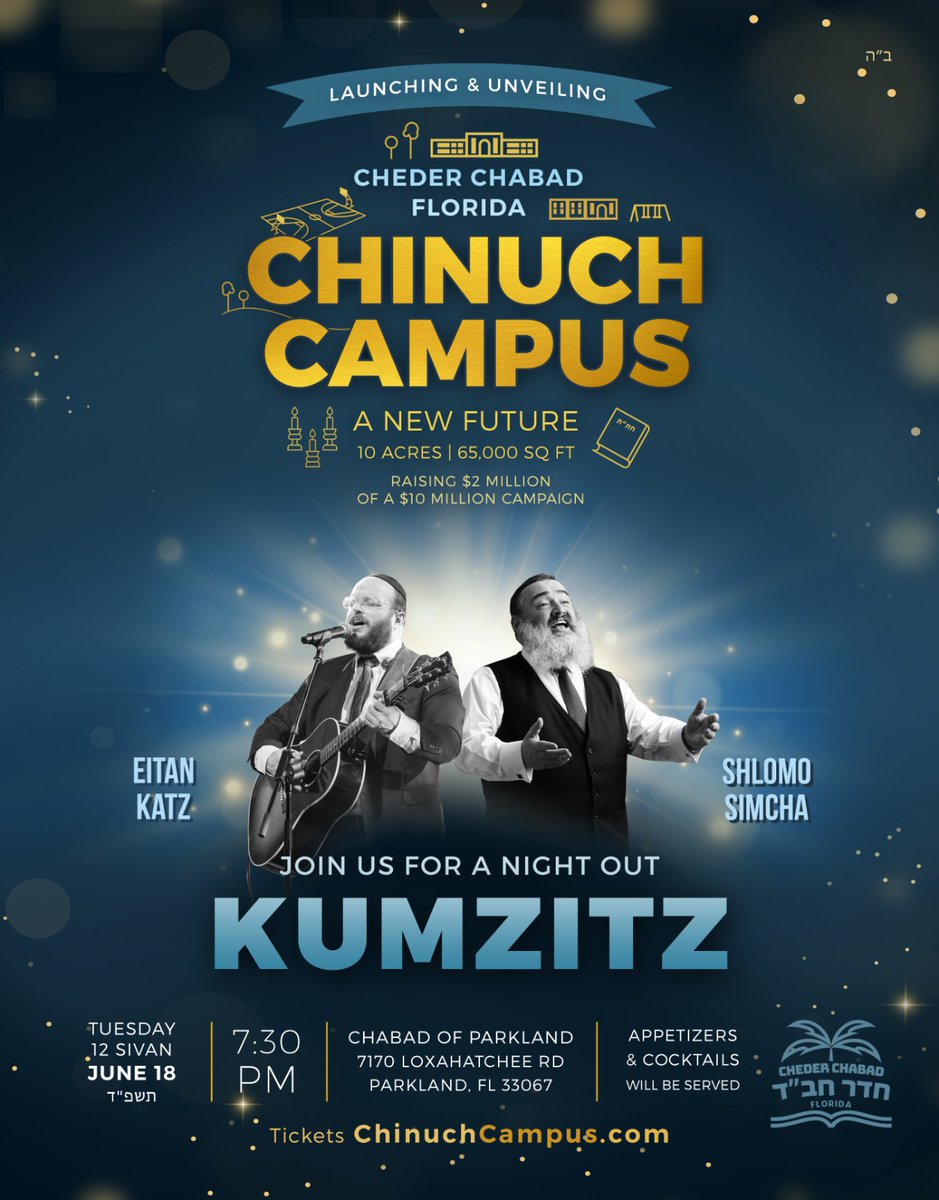 Shlomo Simcha tweet media