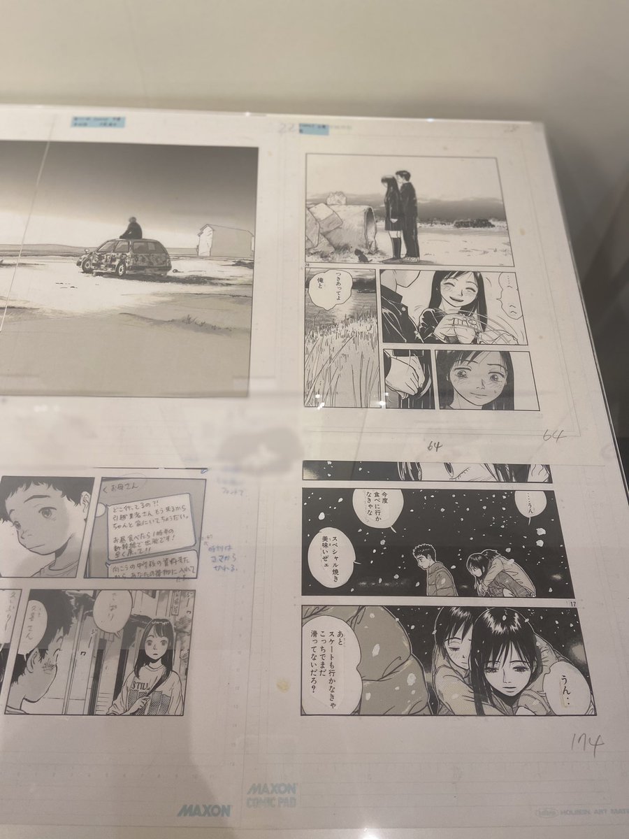 去年の6月はそぞろ書房で松本剛先生の原画を🌷😊(無言じゃない)
 #見た人は無言で去年6月の写真を貼る 
