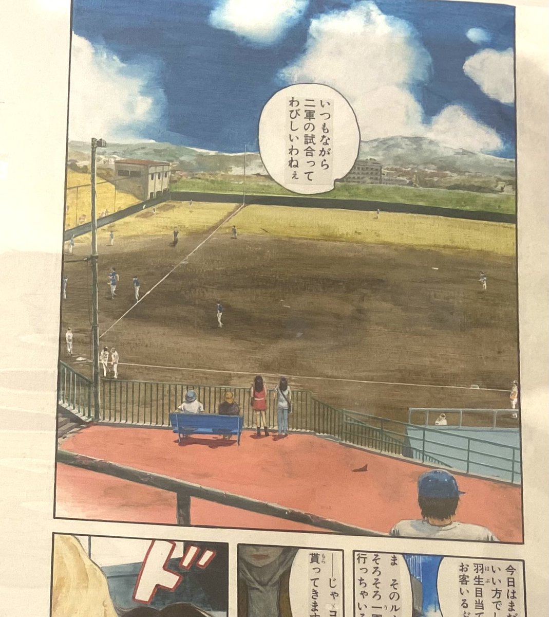 去年の6月はそぞろ書房で松本剛先生の原画を🌷😊(無言じゃない)
 #見た人は無言で去年6月の写真を貼る 