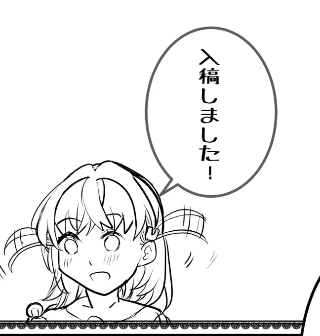 ハァハァ…入稿できました!
お品書きはまた後日… 